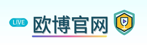 欧博官网-2026美加墨世界杯
